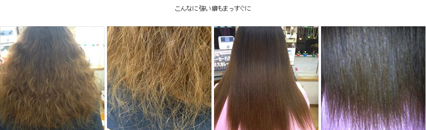 髪工房オオクボ